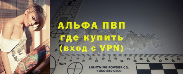 mdpv Володарск