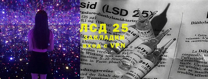 Лсд 25 экстази ecstasy  Мытищи 