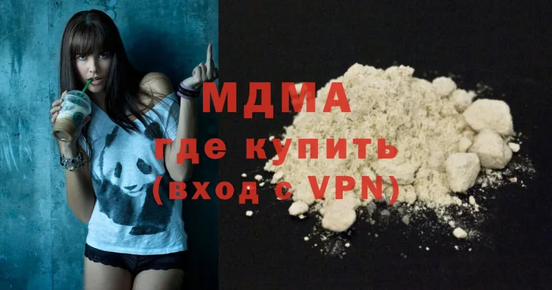 MDMA Molly  Мытищи 